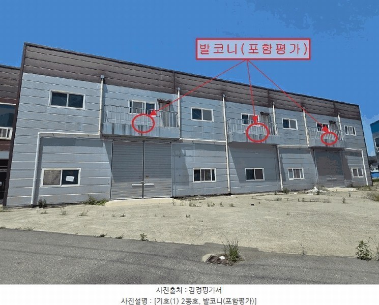 2025타경11892 충청남도 천안시 동남구 병천면 탑원리 66-15 근린시설 경매 이미지