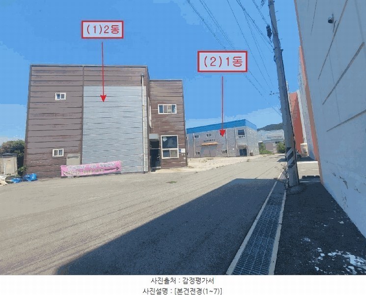 2025타경11892 충청남도 천안시 동남구 병천면 탑원리 66-15 근린시설 경매 이미지