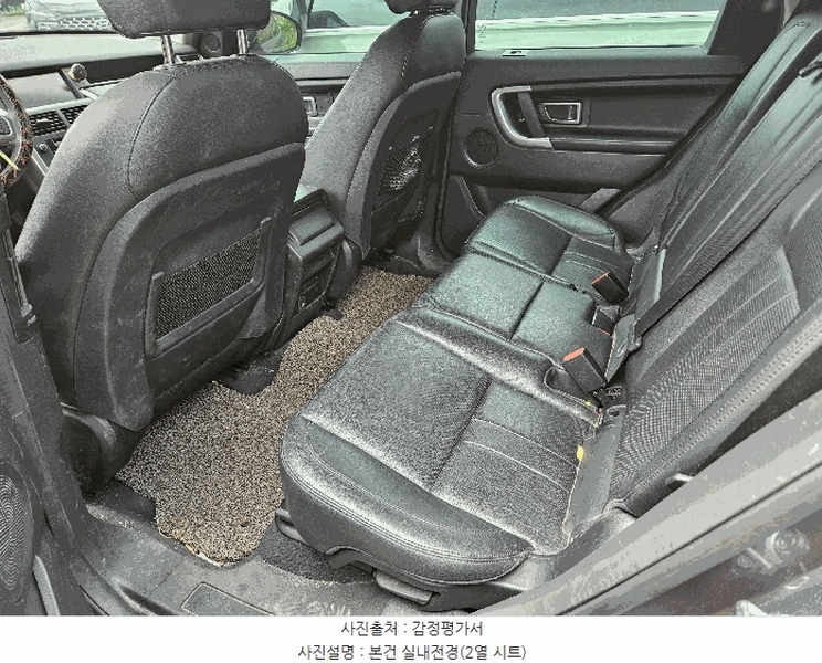 2025타경11941 충청남도 천안시 동남구 수신면 장산리 725 디스커버리 스포츠 2.0D 경매 이미지