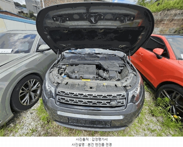 2025타경11941 충청남도 천안시 동남구 수신면 장산리 725 디스커버리 스포츠 2.0D 경매 이미지