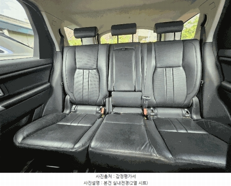 2025타경11941 충청남도 천안시 동남구 수신면 장산리 725 디스커버리 스포츠 2.0D 경매 이미지
