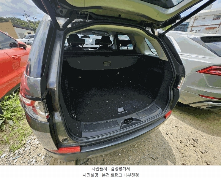 2025타경11941 충청남도 천안시 동남구 수신면 장산리 725 디스커버리 스포츠 2.0D 경매 이미지
