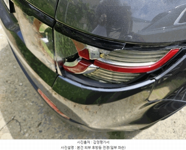 2025타경11941 충청남도 천안시 동남구 수신면 장산리 725 디스커버리 스포츠 2.0D 경매 이미지