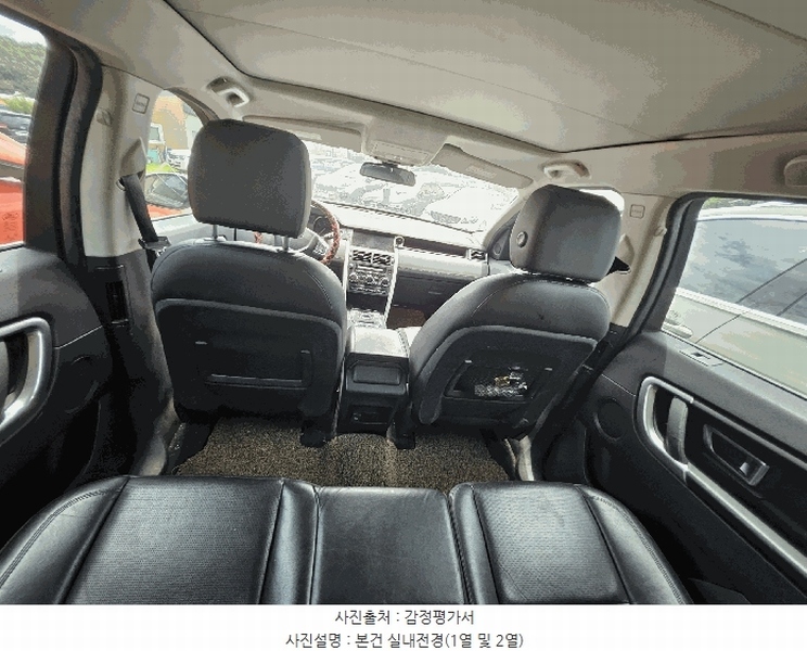 2025타경11941 충청남도 천안시 동남구 수신면 장산리 725 디스커버리 스포츠 2.0D 경매 이미지