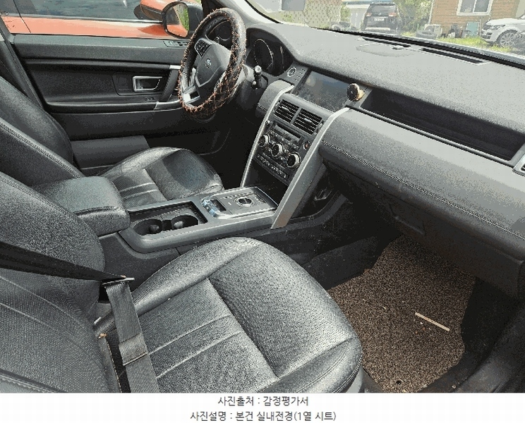 2025타경11941 충청남도 천안시 동남구 수신면 장산리 725 디스커버리 스포츠 2.0D 경매 이미지
