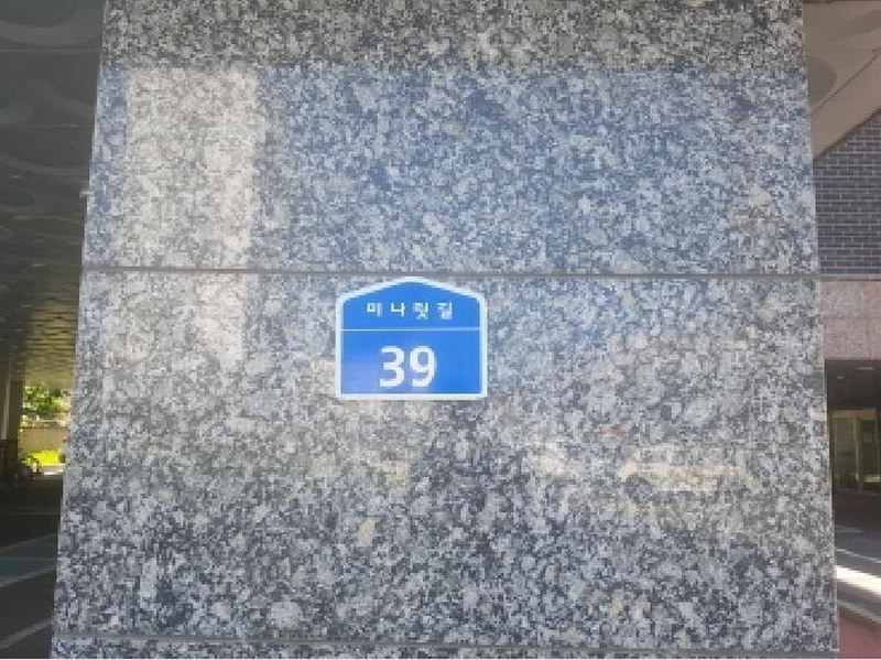 2025타경11961 충청남도 천안시 동남구 영성동 48-9 아파트 경매 이미지