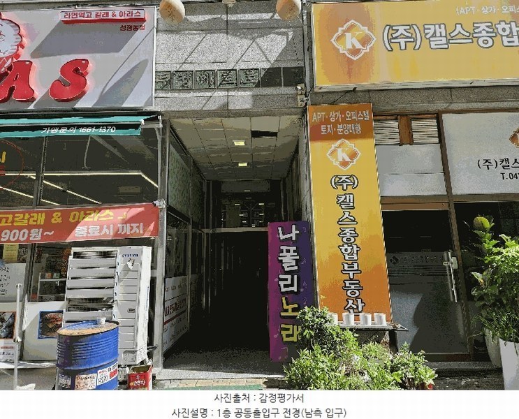 2025타경12039 충청남도 천안시 서북구 성정두정로 12, 메트로죤-1 4층 405호 근린상가 경매 이미지