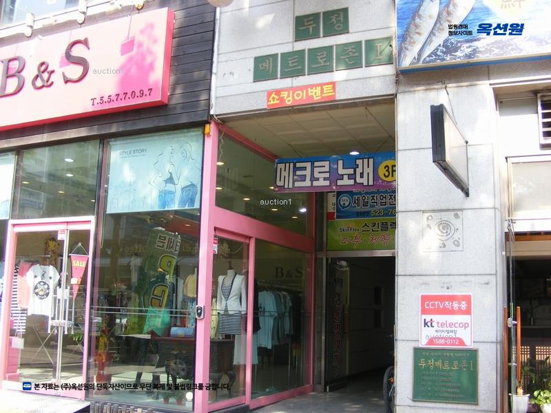 2025타경12039 충청남도 천안시 서북구 성정두정로 12, 메트로죤-1 4층 405호 근린상가 경매 이미지