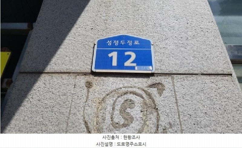 2025타경12039 충청남도 천안시 서북구 성정두정로 12, 메트로죤-1 4층 405호 근린상가 경매 이미지