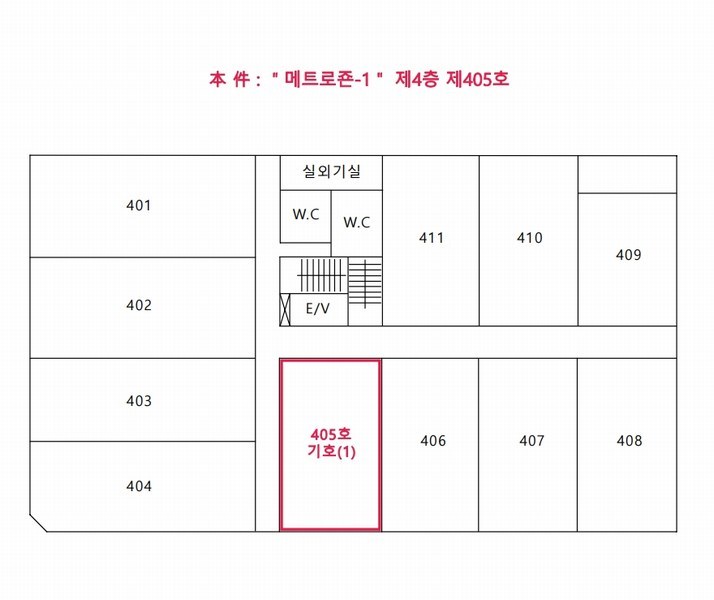 2025타경12039 충청남도 천안시 서북구 성정두정로 12, 메트로죤-1 4층 405호 근린상가 경매 이미지