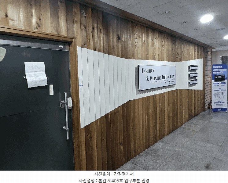2025타경12039 충청남도 천안시 서북구 성정두정로 12, 메트로죤-1 4층 405호 근린상가 경매 이미지