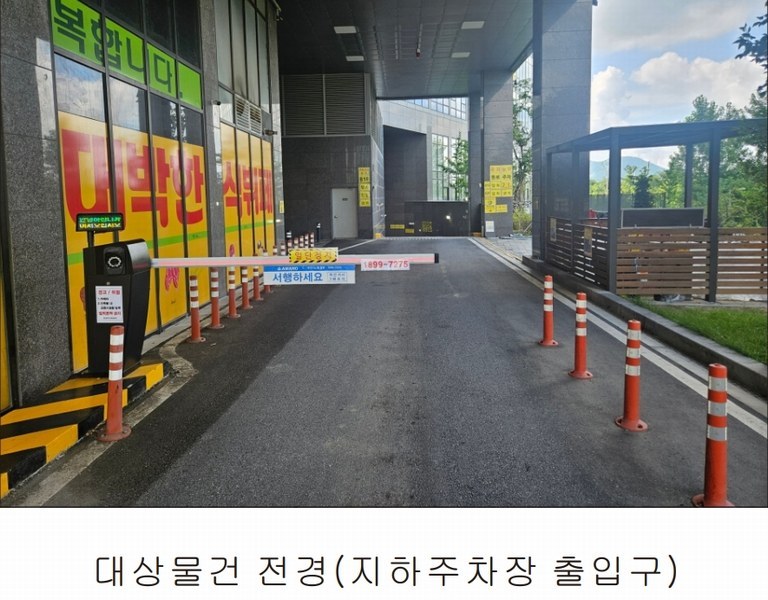 2025타경12120 충청남도 아산시 용머리길 40, 유니콘101 1동 8층 863호 아파트형공장 경매 이미지