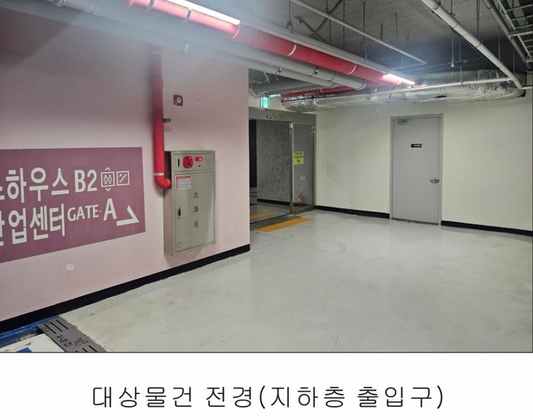 2025타경12120 충청남도 아산시 용머리길 40, 유니콘101 1동 8층 863호 아파트형공장 경매 이미지