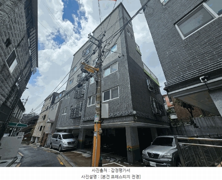 2025타경11455 서울특별시 강서구 등촌로13다길 8-27, 프레스티지 5층 501호 다세대(빌라)[공급10평형] 경매 이미지