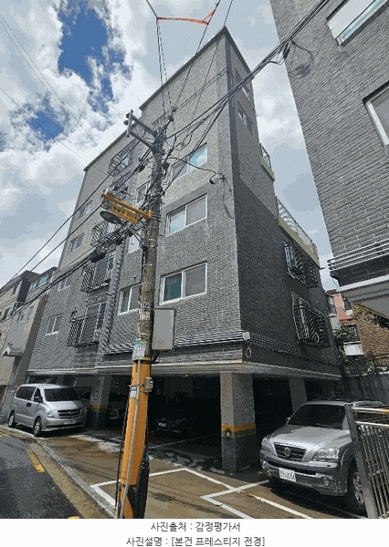 2025타경11455 서울특별시 강서구 등촌로13다길 8-27, 프레스티지 5층 501호 다세대(빌라)[공급10평형] 경매 이미지