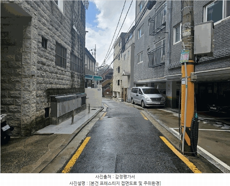 2025타경11455 서울특별시 강서구 등촌로13다길 8-27, 프레스티지 5층 501호 다세대(빌라)[공급10평형] 경매 이미지