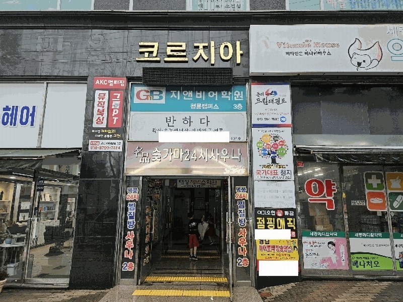 2025타경12184 충청남도 천안시 동남구 풍세로 798, 코르지아 2층 201호 근린상가 경매 이미지