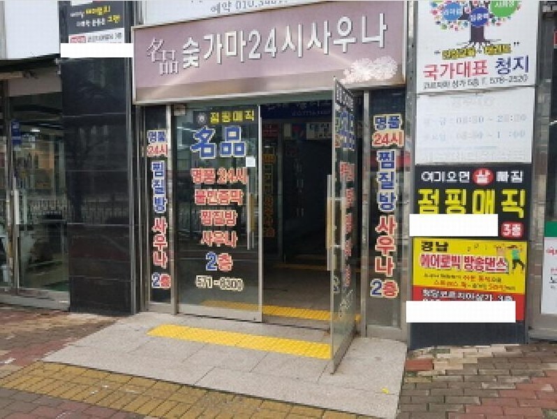 2025타경12184 충청남도 천안시 동남구 풍세로 798, 코르지아 2층 201호 근린상가 경매 이미지