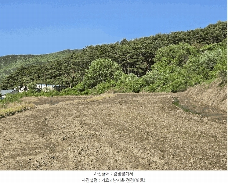 2025타경11528 충청남도 아산시 배방읍 수철리 529 농지 경매 이미지