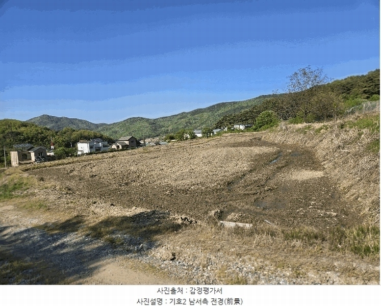 2025타경11528 충청남도 아산시 배방읍 수철리 529 농지 경매 이미지