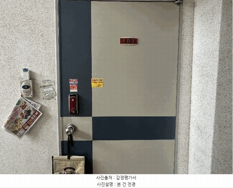 2025타경11530 경상남도 김해시 활천로 11, 부원아파트 4층 403호 아파트[공급25평형] 경매 이미지
