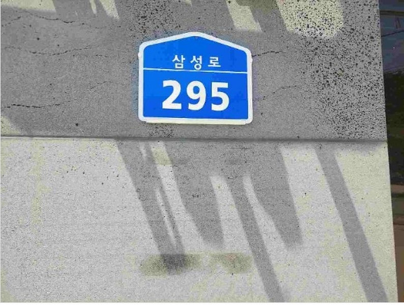2025타경11595 충청남도 아산시 삼성로 295, 에스어반 2층 3-204호 근린상가 경매 이미지