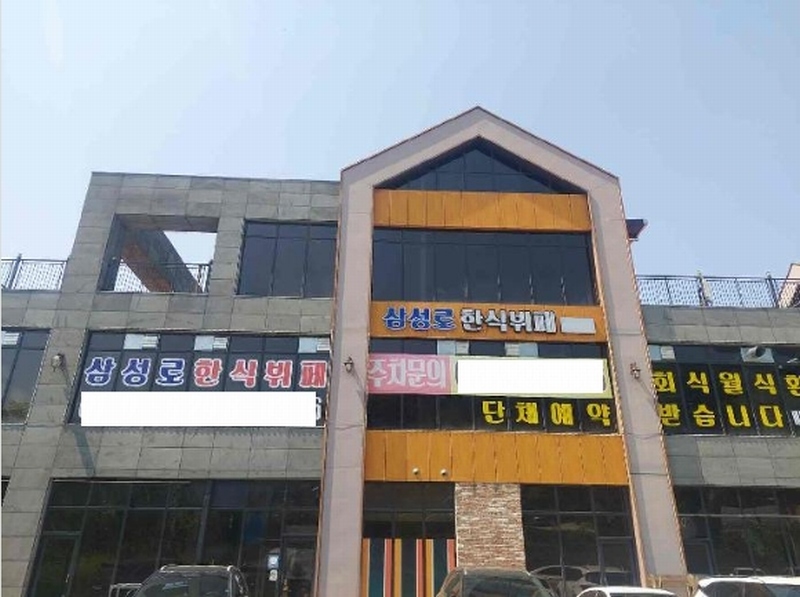 2025타경11595 충청남도 아산시 삼성로 295, 에스어반 2층 3-204호 근린상가 경매 이미지
