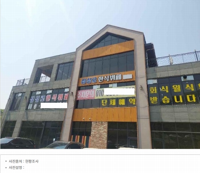 2025타경11595 충청남도 아산시 삼성로 295, 에스어반 2층 3-204호 근린상가 경매 이미지