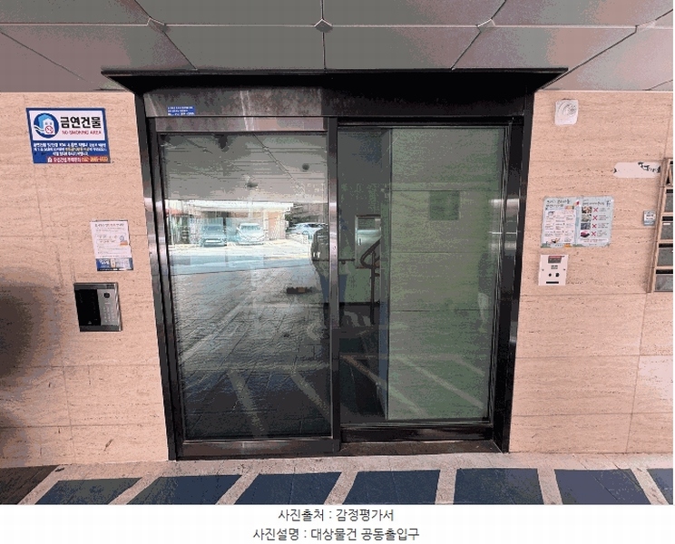 2025타경11459 서울특별시 강서구 강서로41길 63, 트리빌리지 2층 201호 다세대(빌라) 경매 이미지