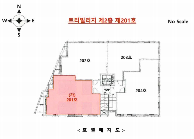 2025타경11459 서울특별시 강서구 강서로41길 63, 트리빌리지 2층 201호 다세대(빌라) 경매 이미지