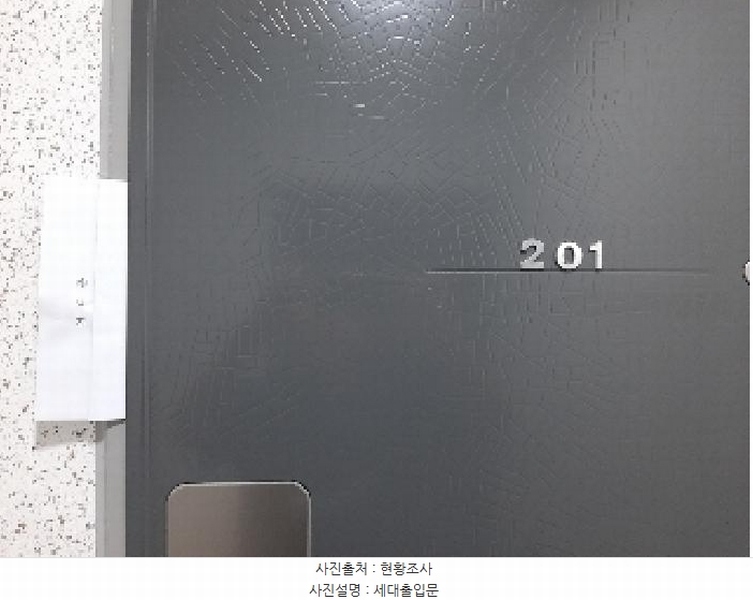 2025타경11459 서울특별시 강서구 강서로41길 63, 트리빌리지 2층 201호 다세대(빌라) 경매 이미지