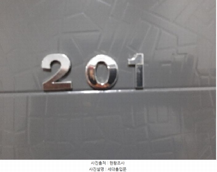 2025타경11459 서울특별시 강서구 강서로41길 63, 트리빌리지 2층 201호 다세대(빌라) 경매 이미지