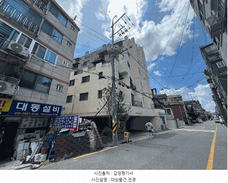 2025타경11459 서울특별시 강서구 강서로41길 63, 트리빌리지 2층 201호 다세대(빌라) 경매 이미지
