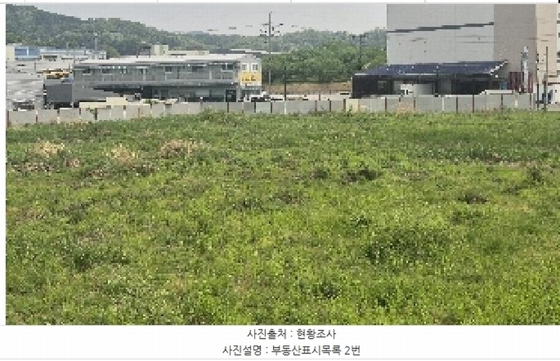 2025타경11600 충청남도 천안시 서북구 신당동 441-1 농지 경매 이미지