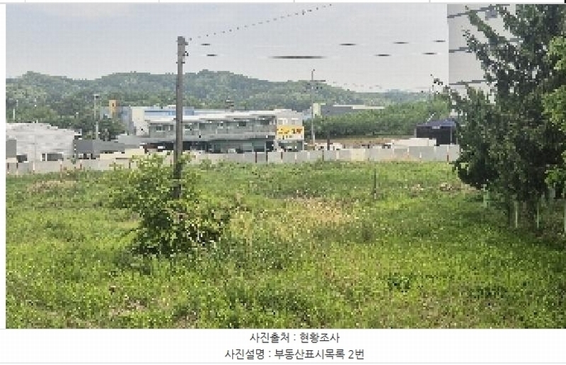 2025타경11600 충청남도 천안시 서북구 신당동 441-1 농지 경매 이미지