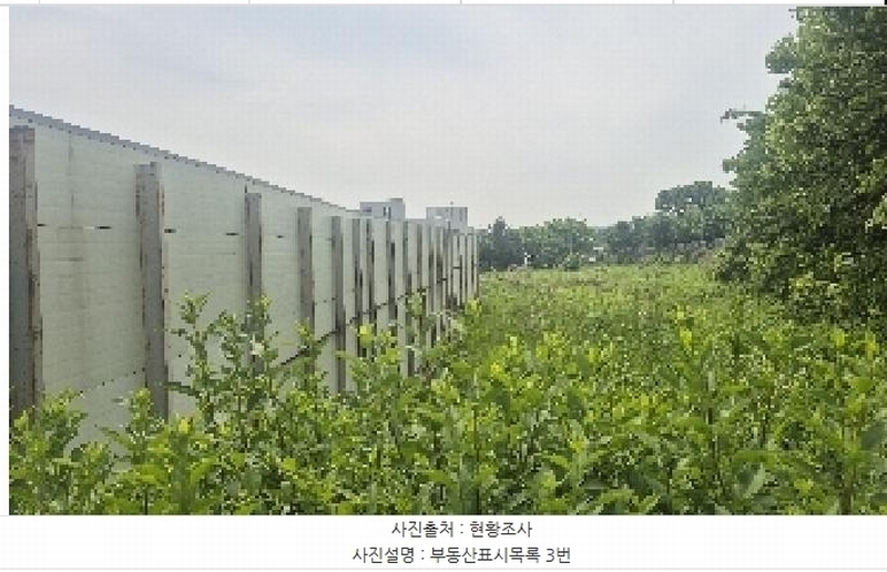 2025타경11600 충청남도 천안시 서북구 신당동 441-1 농지 경매 이미지