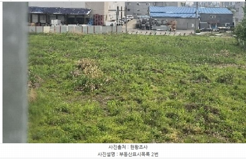 2025타경11600 충청남도 천안시 서북구 신당동 441-1 농지 경매 이미지