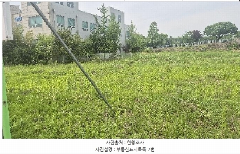 2025타경11600 충청남도 천안시 서북구 신당동 441-1 농지 경매 이미지