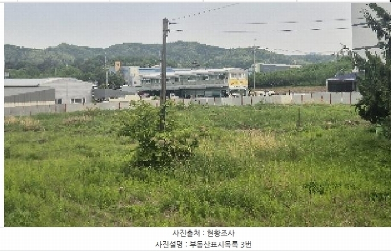 2025타경11600 충청남도 천안시 서북구 신당동 441-1 농지 경매 이미지