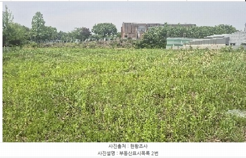 2025타경11600 충청남도 천안시 서북구 신당동 441-1 농지 경매 이미지