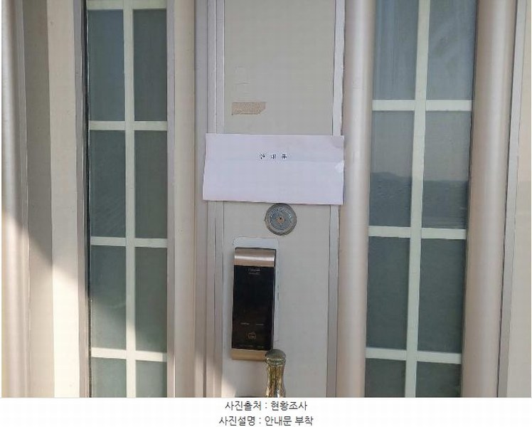 2025타경11616 충청남도 아산시 영인면 성내리 583-70 주택 경매 이미지