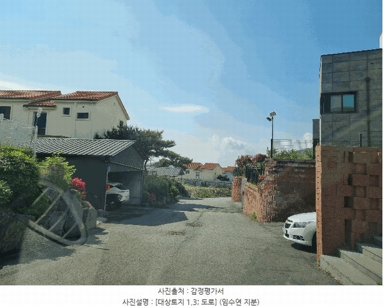 2025타경11616 충청남도 아산시 영인면 성내리 583-70 주택 경매 이미지