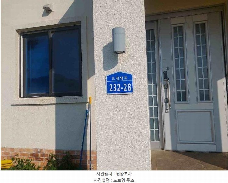 2025타경11616 충청남도 아산시 영인면 성내리 583-70 주택 경매 이미지