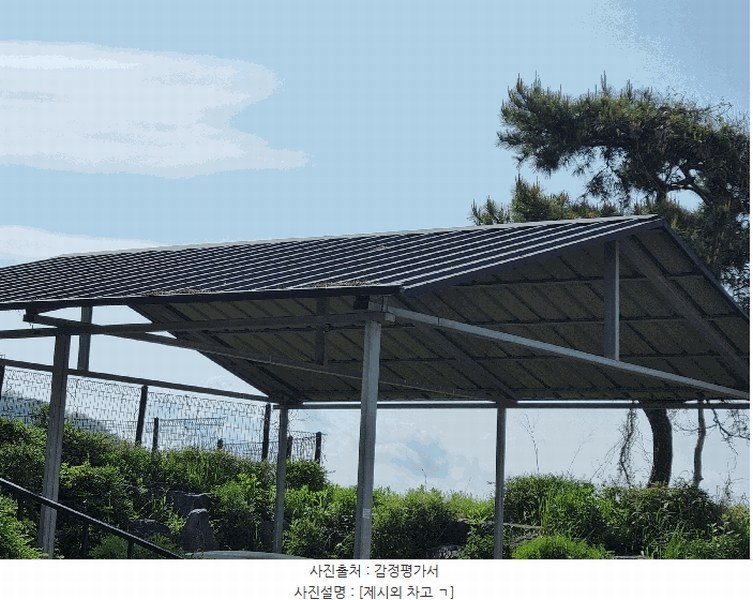 2025타경11616 충청남도 아산시 영인면 성내리 583-70 주택 경매 이미지