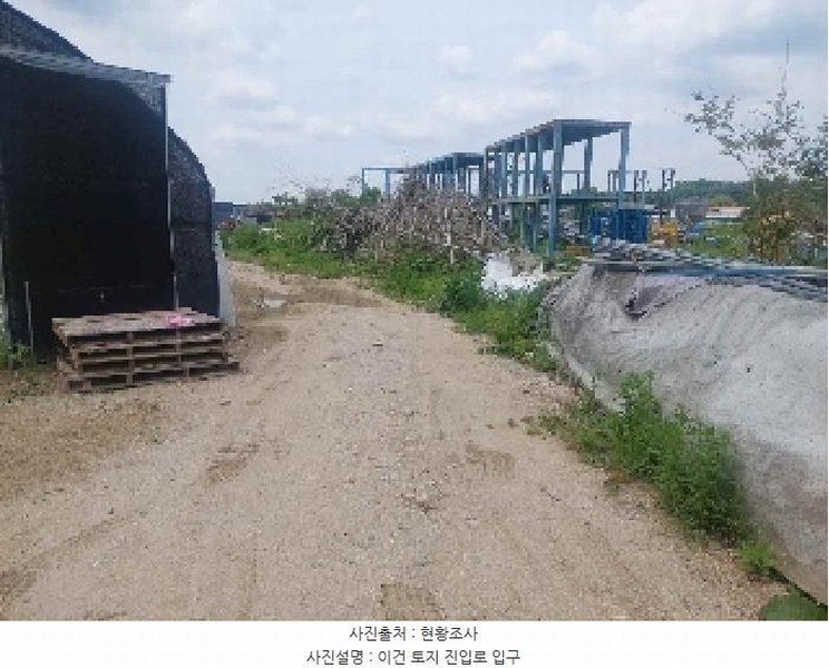 2025타경11678 충청남도 천안시 성거읍 문덕리 231-2 농지 경매 이미지