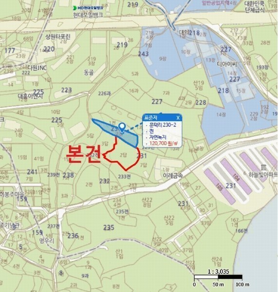 2025타경11678 충청남도 천안시 성거읍 문덕리 231-2 농지 경매 이미지