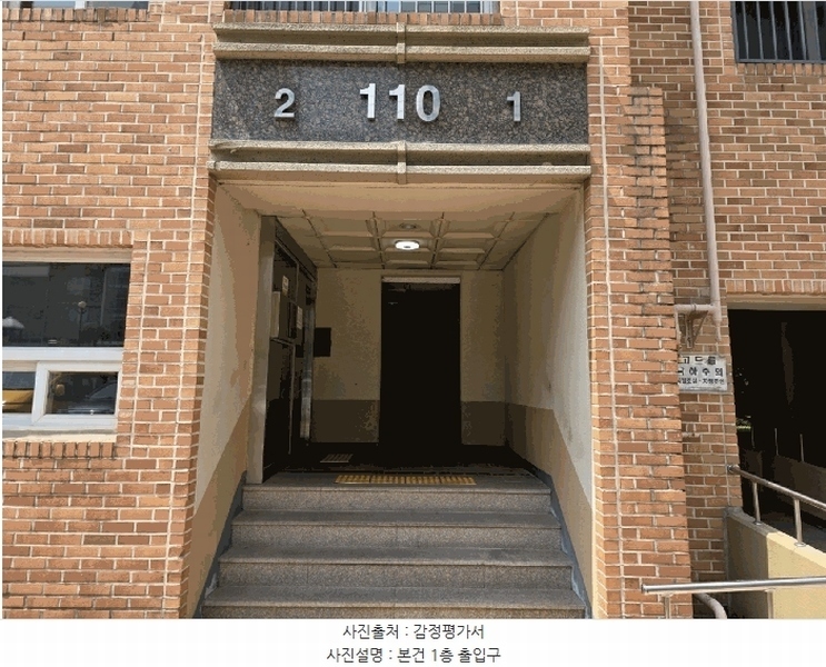 2025타경11694 경상남도 창원시 성산구 창원대로780번길 34, 월드메르디앙이스턴애비뉴 110동 11층 1102호 아파트[공급43평형] 경매 이미지