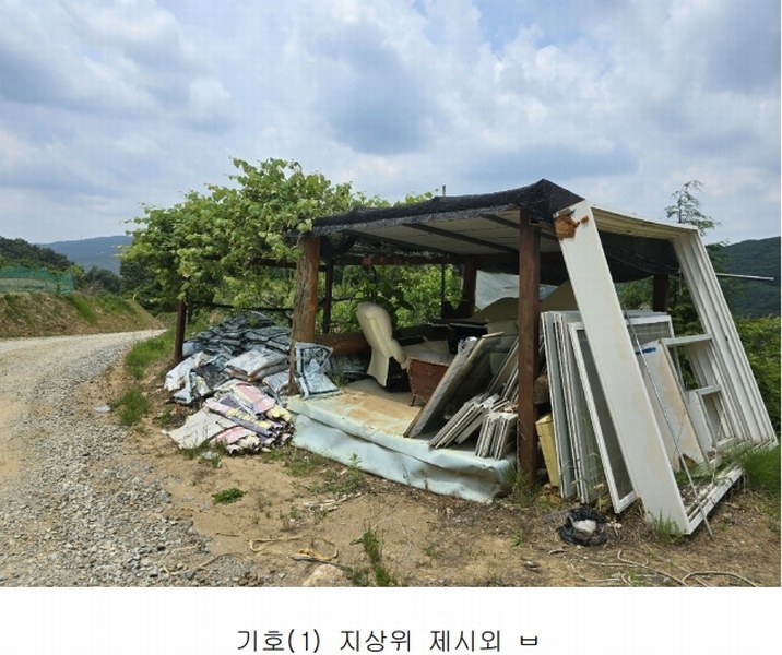2025타경11725 충청남도 천안시 동남구 목천읍 석천리 산49 임야 경매 이미지
