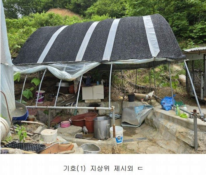 2025타경11725 충청남도 천안시 동남구 목천읍 석천리 산49 임야 경매 이미지