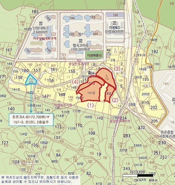 2025타경11769 충청남도 아산시 법곡동 151 농지 경매 이미지